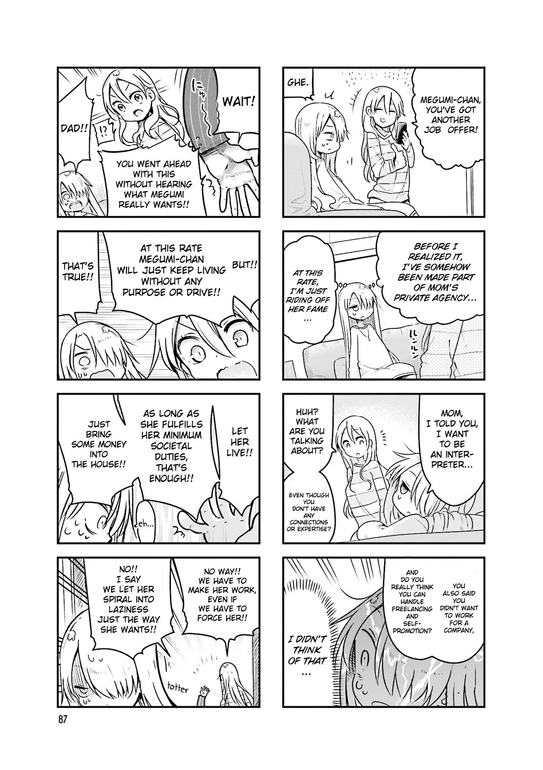 Komori-san wa Kotowarenai! Chapter 94 page 6 - Chapter 94
