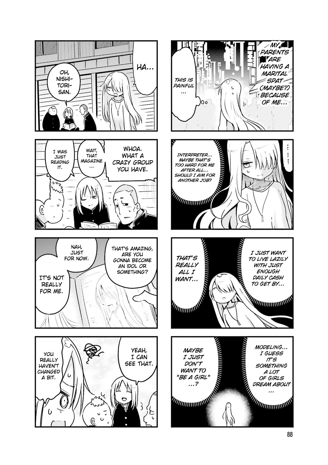 Komori-san wa Kotowarenai! Chapter 94 page 7 - Chapter 94