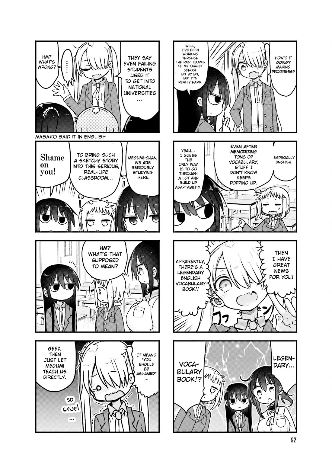Komori-san wa Kotowarenai! Chapter 95 page 3 - Chapter 95