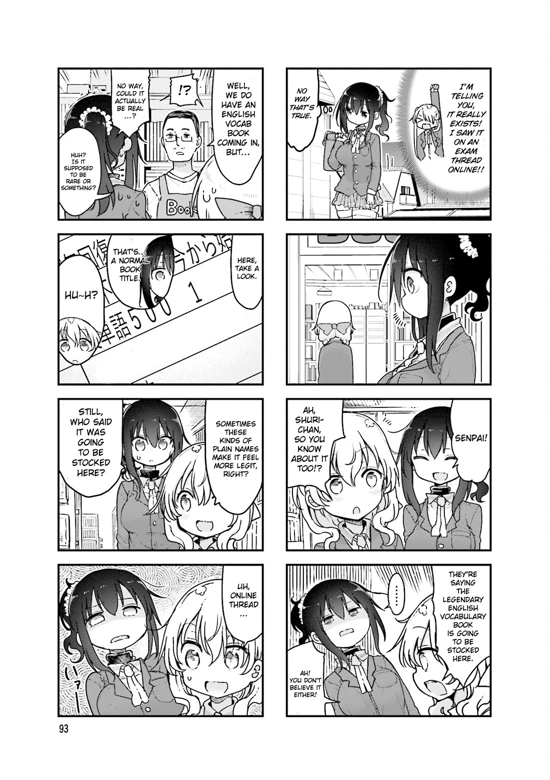 Komori-san wa Kotowarenai! Chapter 95 page 4 - Chapter 95