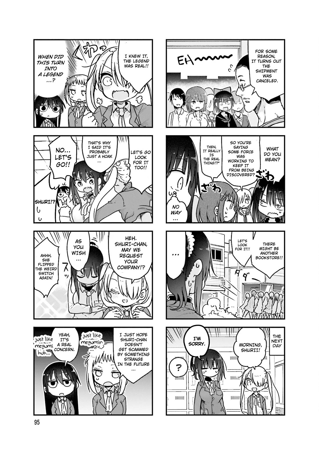 Komori-san wa Kotowarenai! Chapter 95 page 6 - Chapter 95