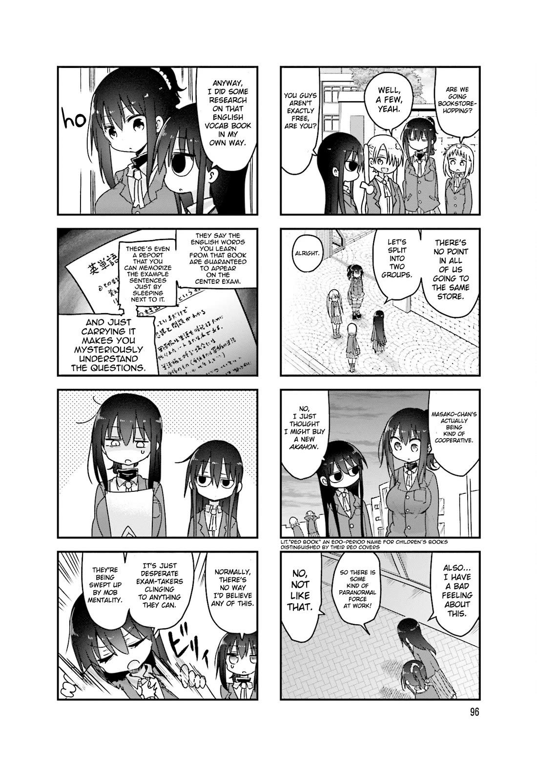 Komori-san wa Kotowarenai! Chapter 95 page 7 - Chapter 95