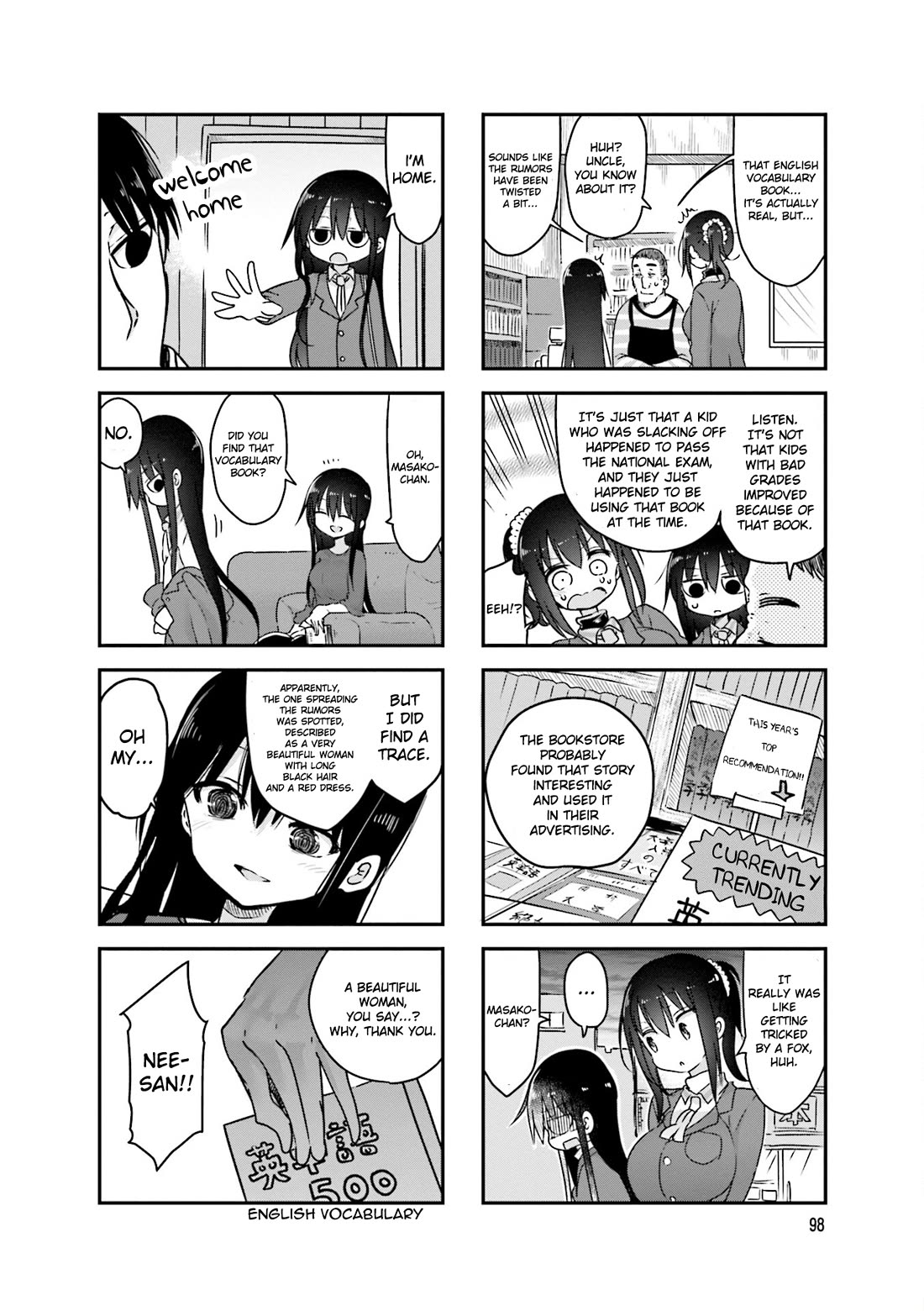 Komori-san wa Kotowarenai! Chapter 95 page 9 - Chapter 95