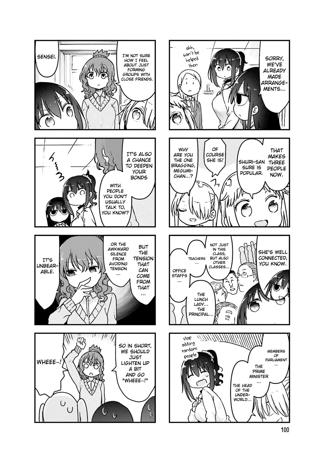 Komori-san wa Kotowarenai! Chapter 96 page 3 - Chapter 96