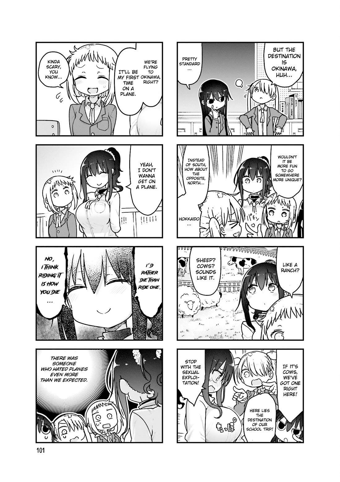 Komori-san wa Kotowarenai! Chapter 96 page 4 - Chapter 96