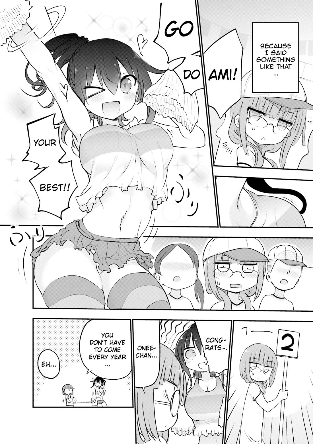 Komori-san wa Kotowarenai! Chapter 97 page 3 - Chapter 97