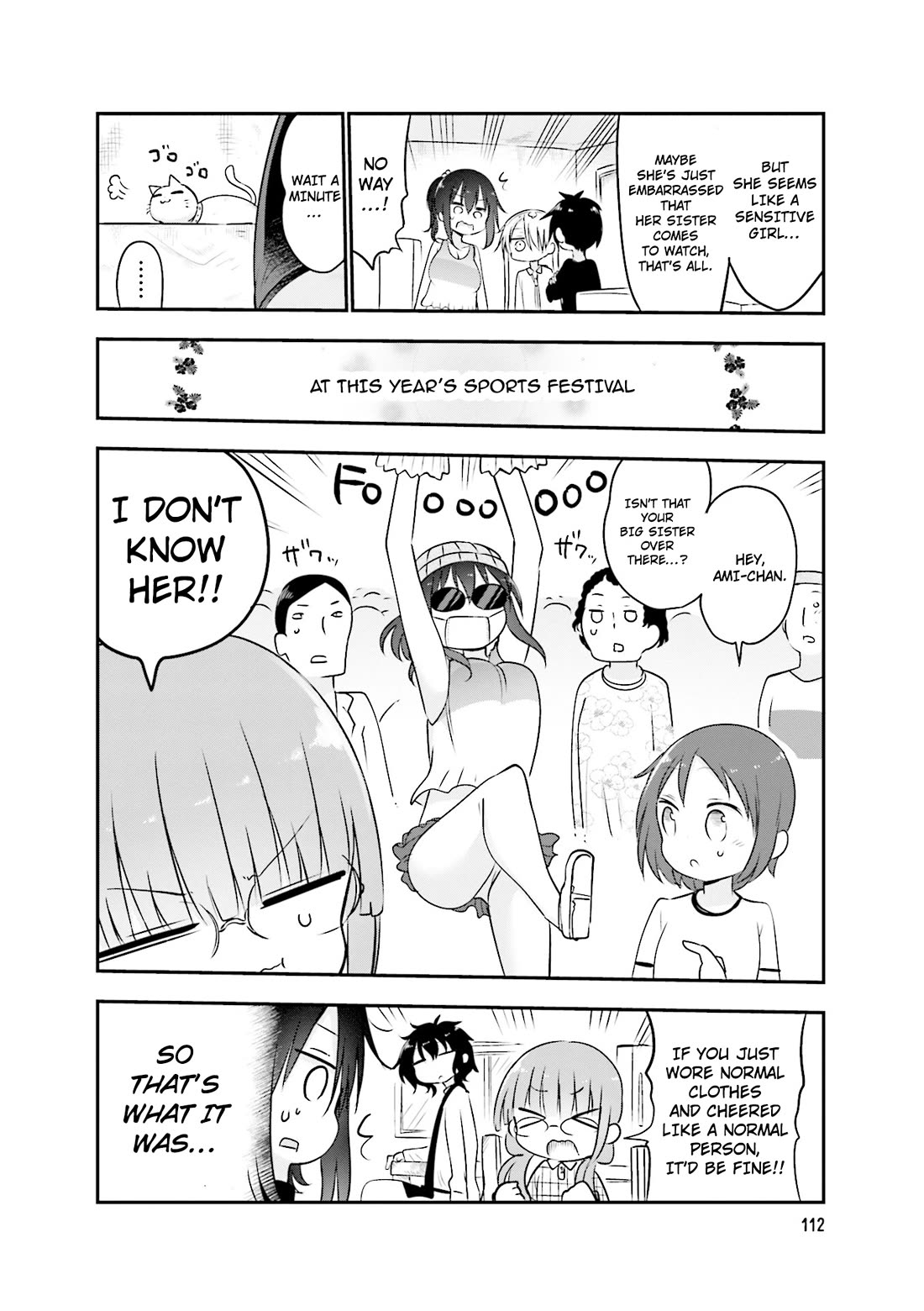 Komori-san wa Kotowarenai! Chapter 97 page 7 - Chapter 97