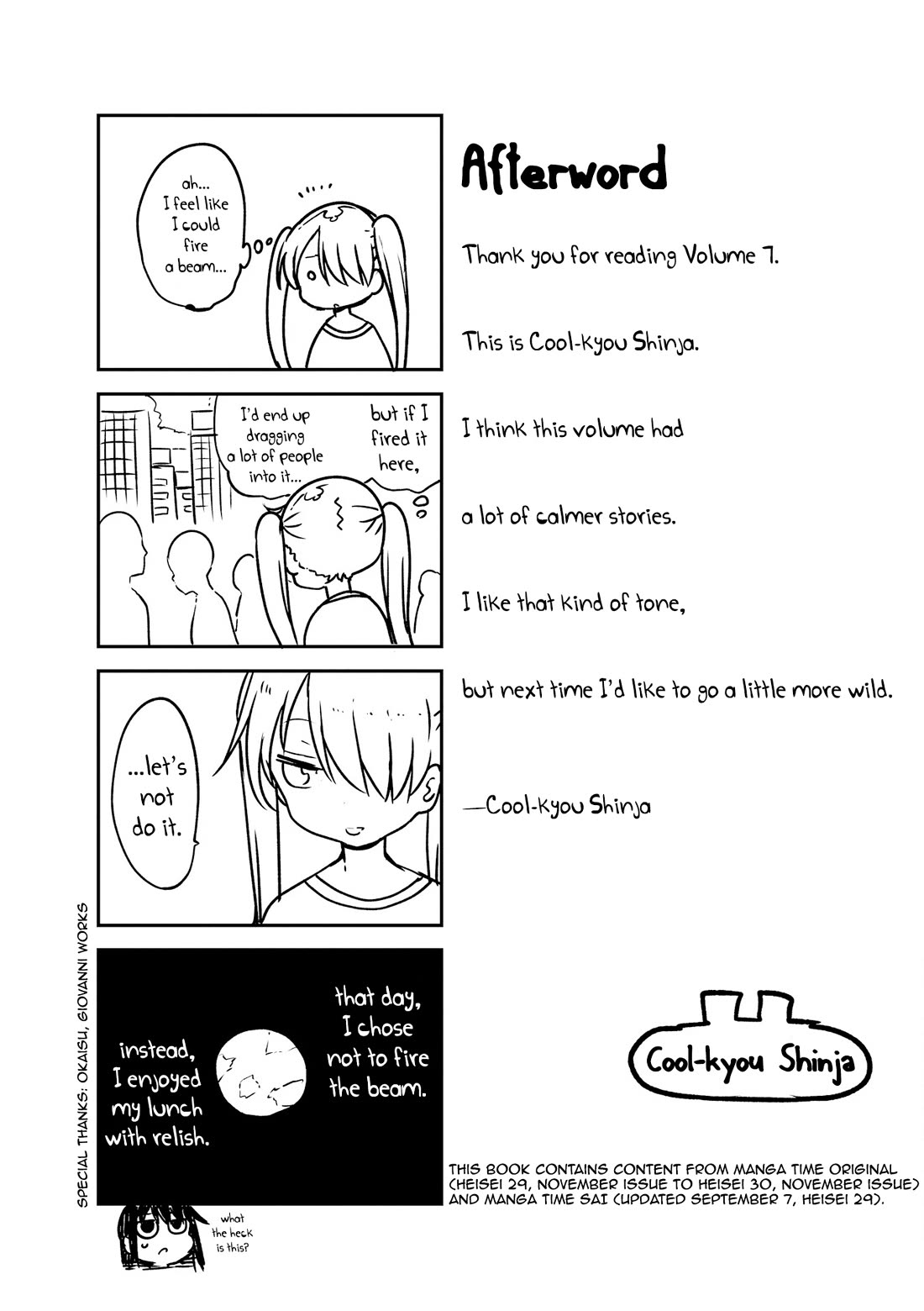 Komori-san wa Kotowarenai! Chapter 97 page 8 - Chapter 97