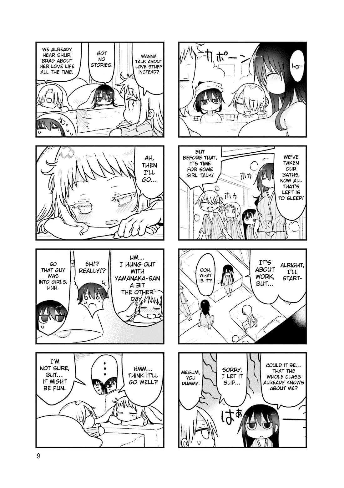 Komori-san wa Kotowarenai! Chapter 98 page 12 - Chapter 98