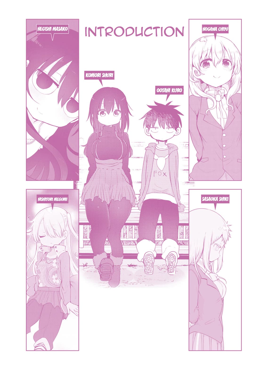 Komori-san wa Kotowarenai! Chapter 98 page 5 - Chapter 98