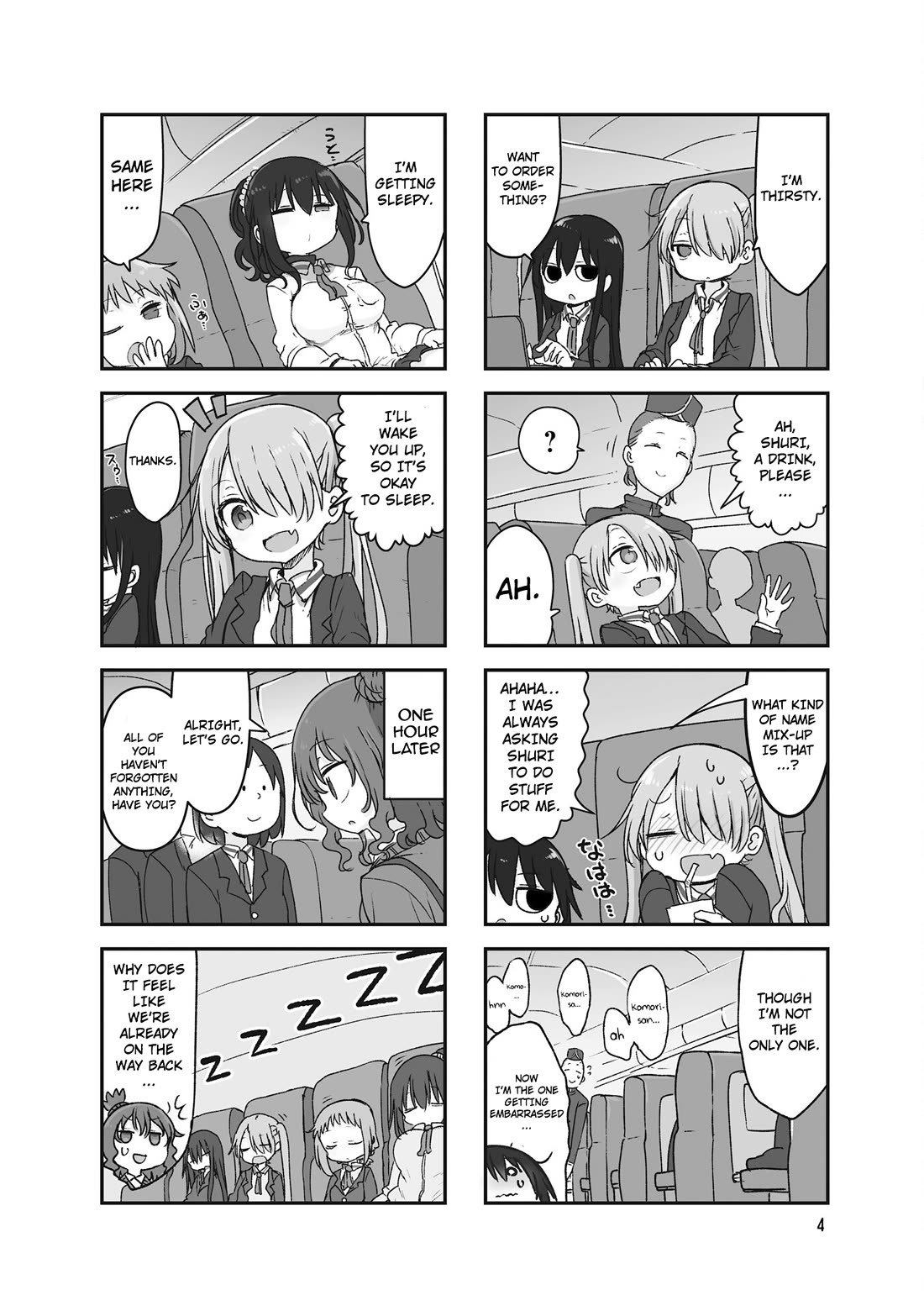 Komori-san wa Kotowarenai! Chapter 98 page 7 - Chapter 98