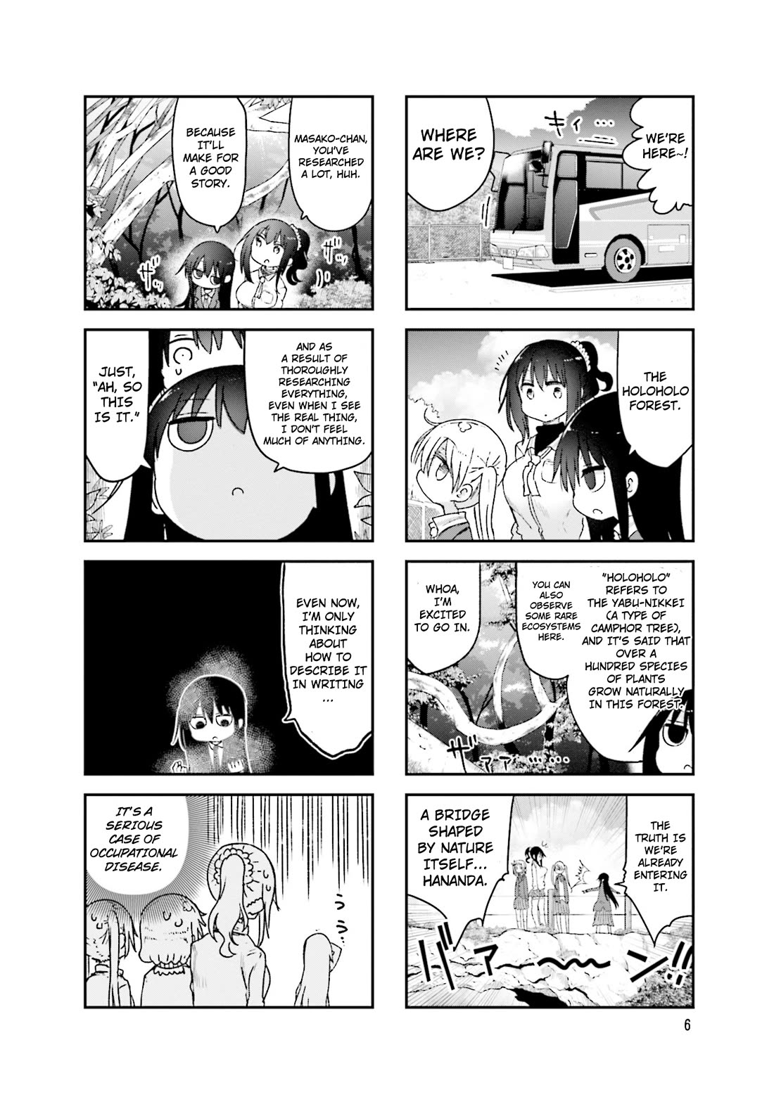 Komori-san wa Kotowarenai! Chapter 98 page 9 - Chapter 98
