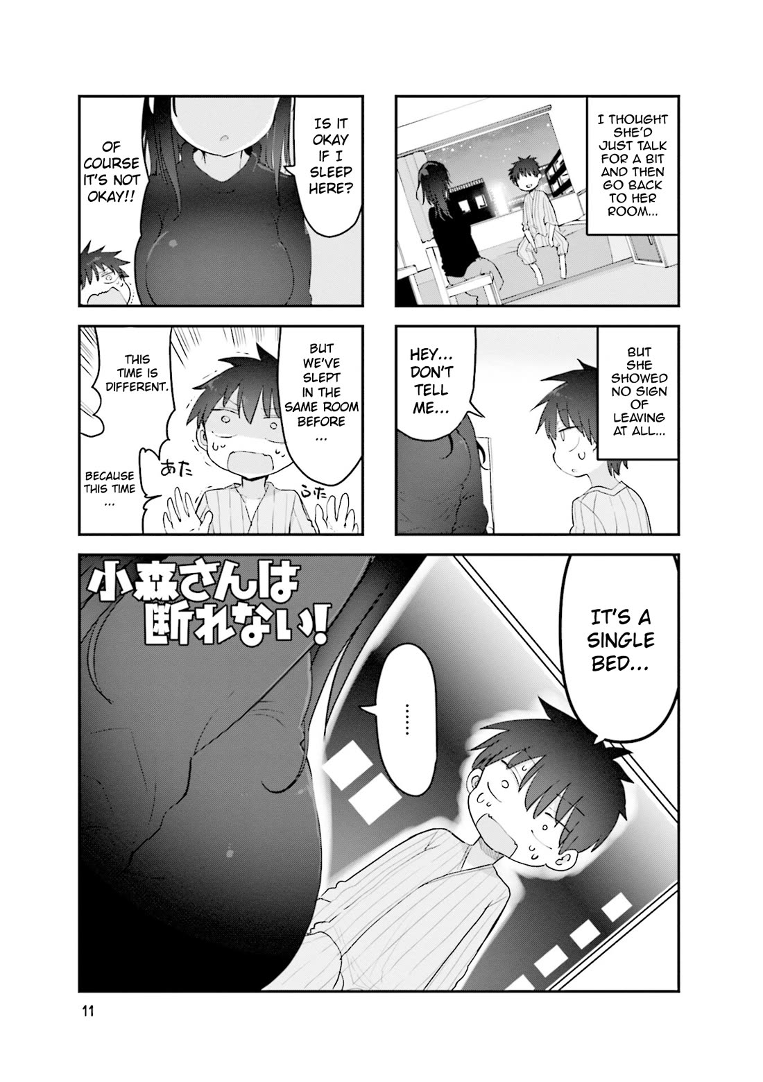Komori-san wa Kotowarenai! Chapter 99 page 2 - Chapter 99