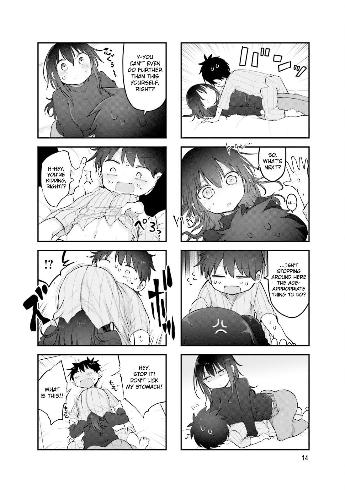 Komori-san wa Kotowarenai! Chapter 99 page 5 - Chapter 99