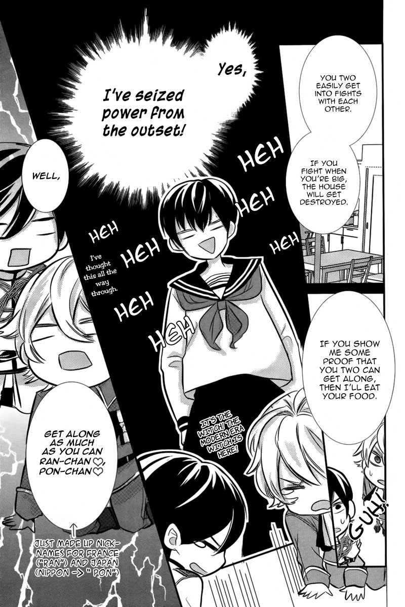 Komugi to Sekai no Ryouri-kun Chapter 0 page 18 - Oneshot