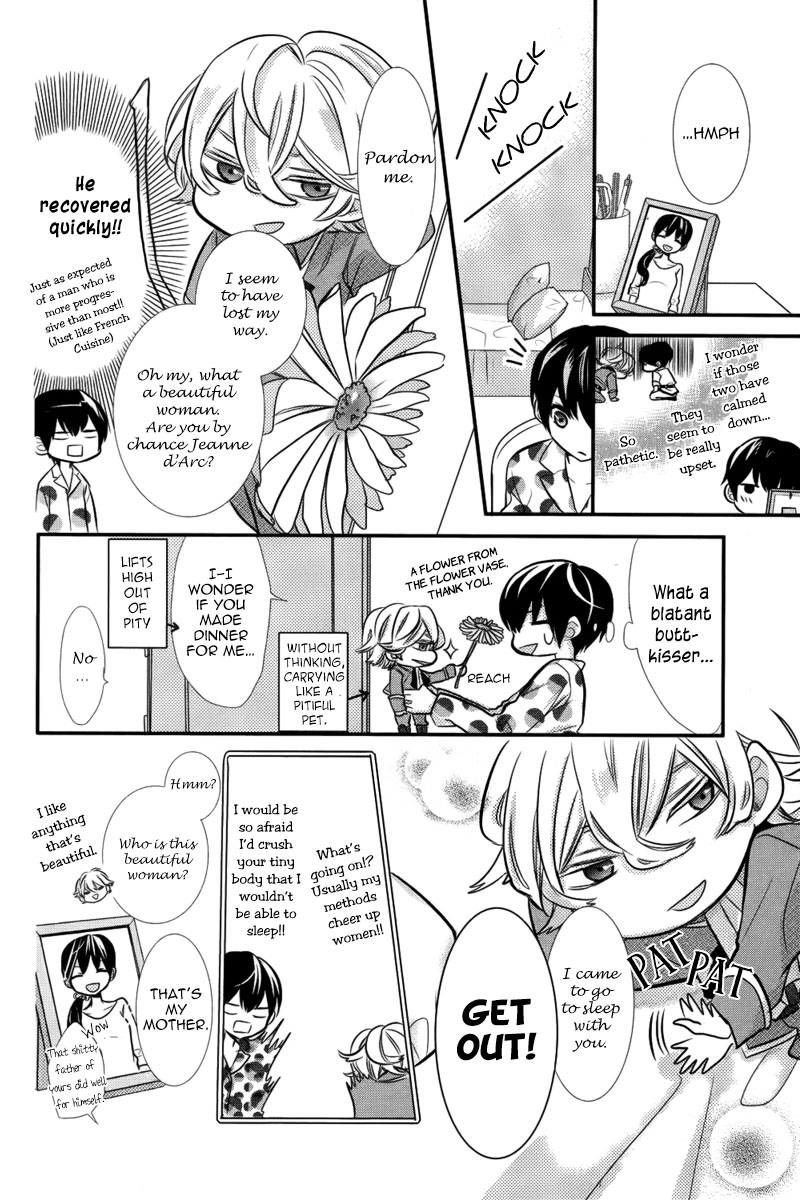 Komugi to Sekai no Ryouri-kun Chapter 0 page 19 - Oneshot