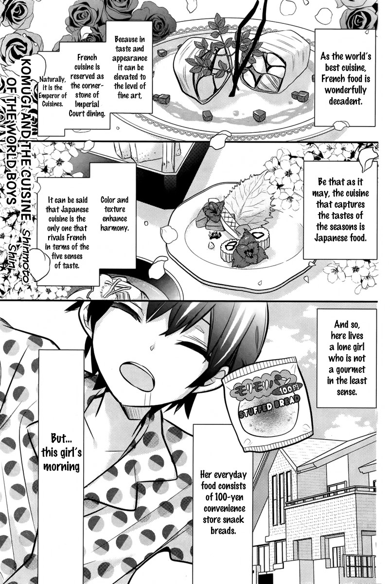 Komugi to Sekai no Ryouri-kun Chapter 0 page 2 - Oneshot