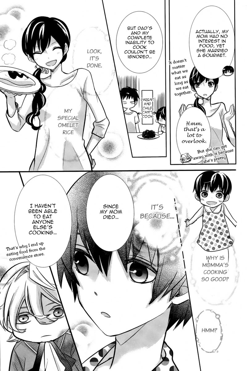 Komugi to Sekai no Ryouri-kun Chapter 0 page 20 - Oneshot