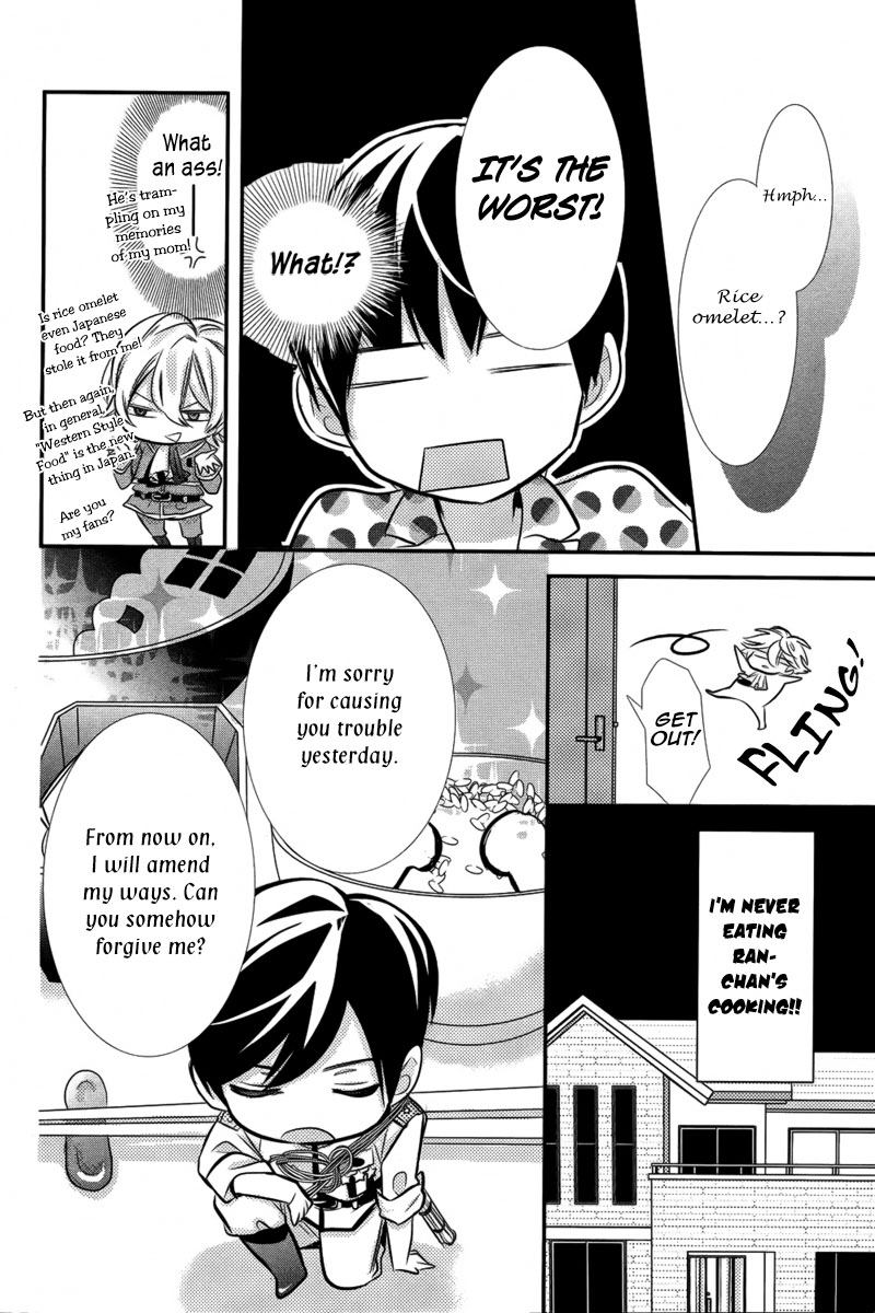 Komugi to Sekai no Ryouri-kun Chapter 0 page 21 - Oneshot