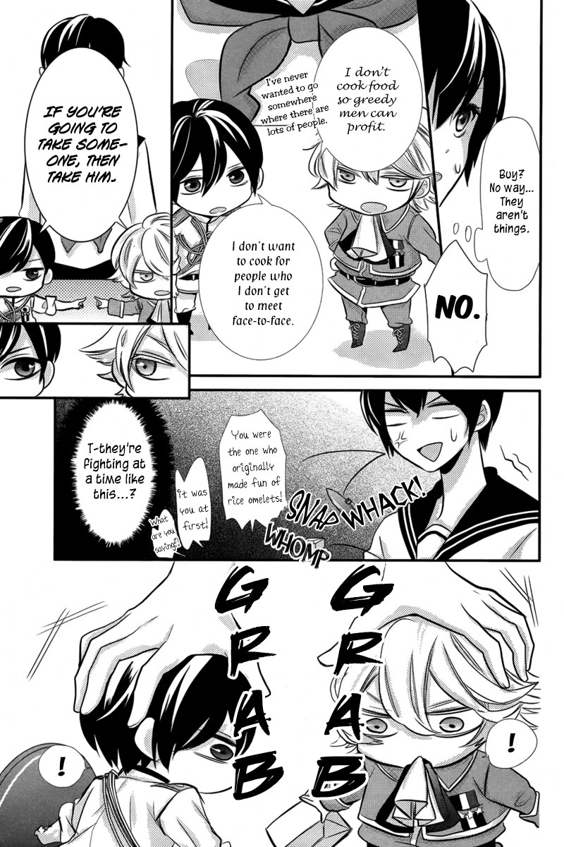 Komugi to Sekai no Ryouri-kun Chapter 0 page 26 - Oneshot