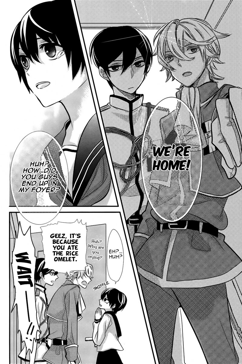 Komugi to Sekai no Ryouri-kun Chapter 0 page 33 - Oneshot