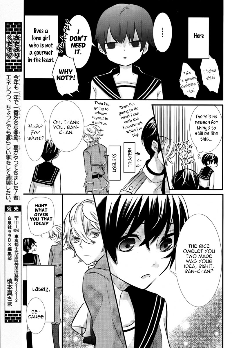 Komugi to Sekai no Ryouri-kun Chapter 0 page 39 - Oneshot