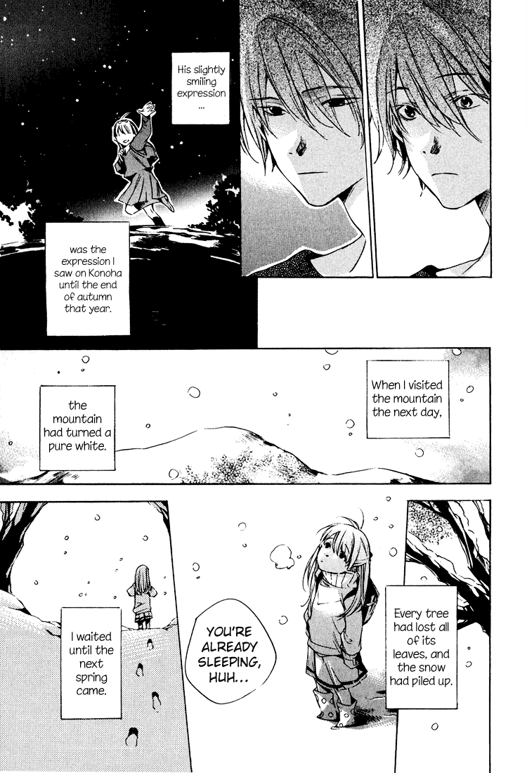 Kon no Ki Konoha Chapter 0.2 page 14 - Chapter 0 v2 : [Oneshot]