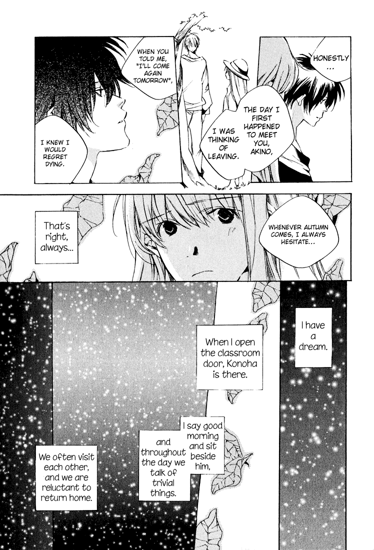 Kon no Ki Konoha Chapter 0.2 page 30 - Chapter 0 v2 : [Oneshot]