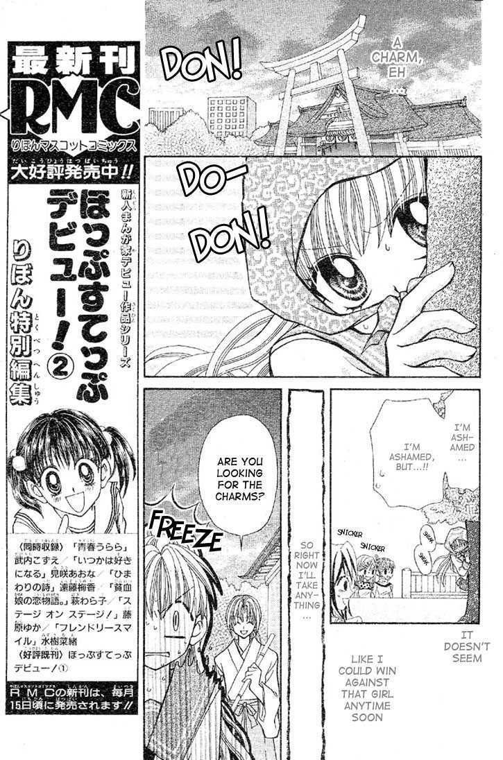 Kon Puri Chapter 1 page 11 - Chapter 1