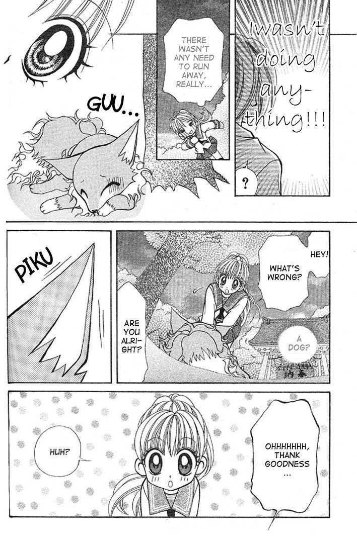 Kon Puri Chapter 1 page 12 - Chapter 1