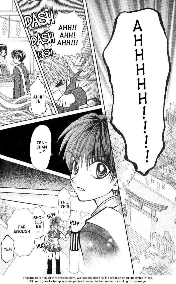 Kon Puri Chapter 1 page 14 - Chapter 1