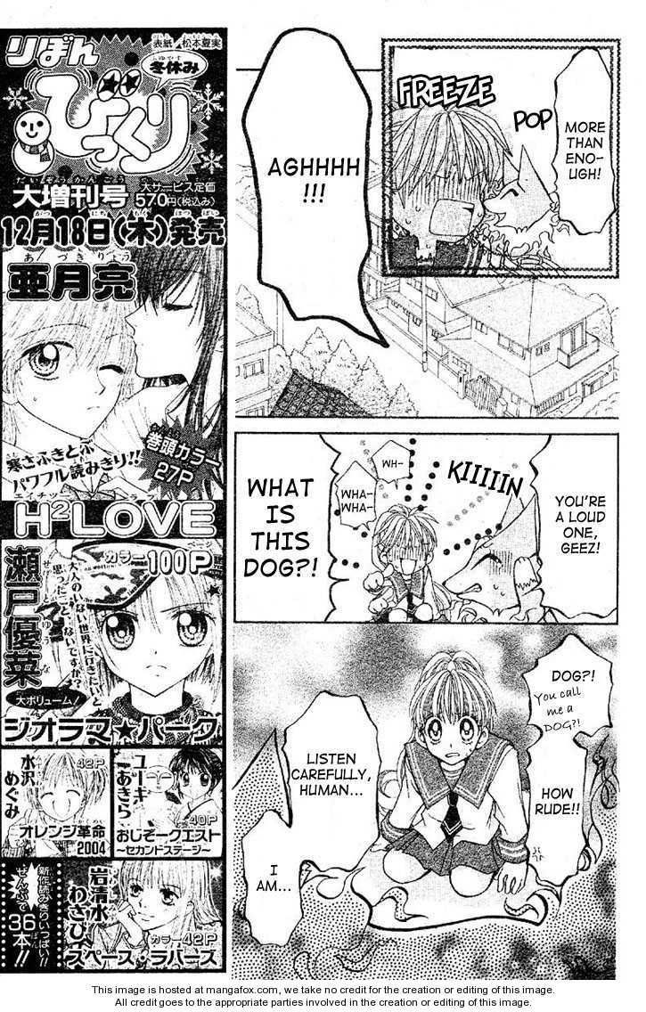 Kon Puri Chapter 1 page 15 - Chapter 1