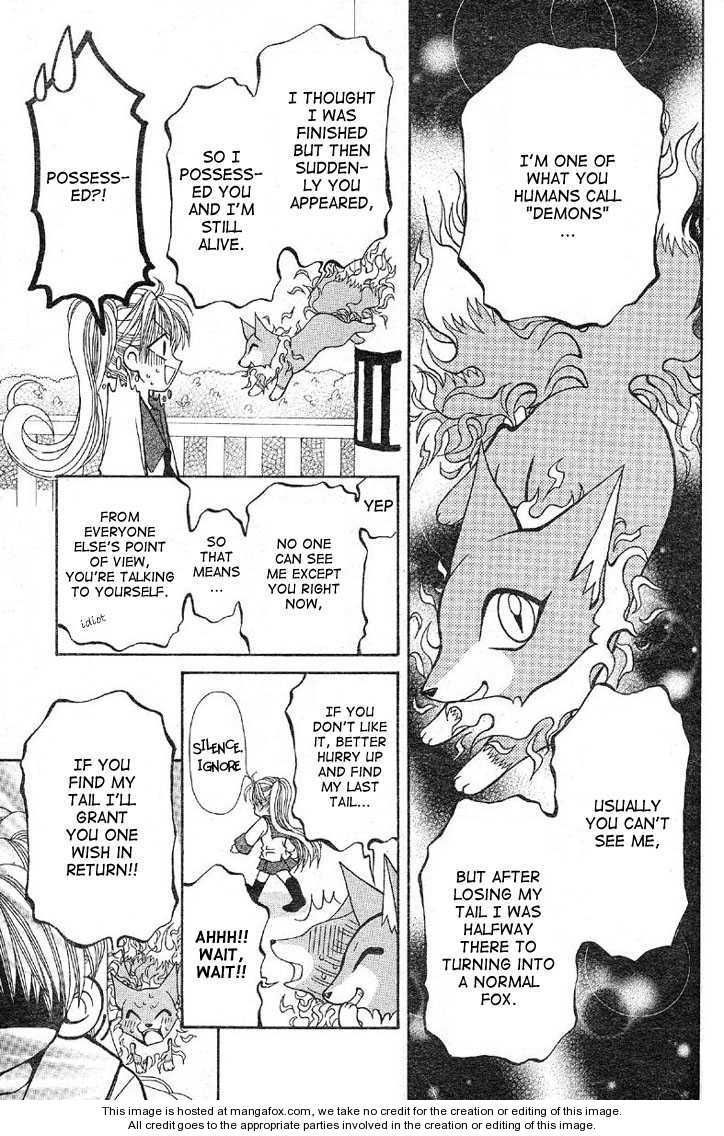 Kon Puri Chapter 1 page 17 - Chapter 1