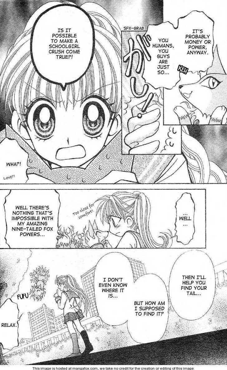 Kon Puri Chapter 1 page 18 - Chapter 1