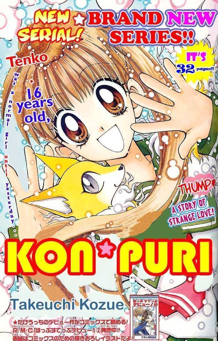 Kon Puri Chapter 1 page 2 - Chapter 1