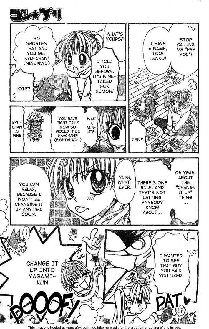 Kon Puri Chapter 1 page 23 - Chapter 1