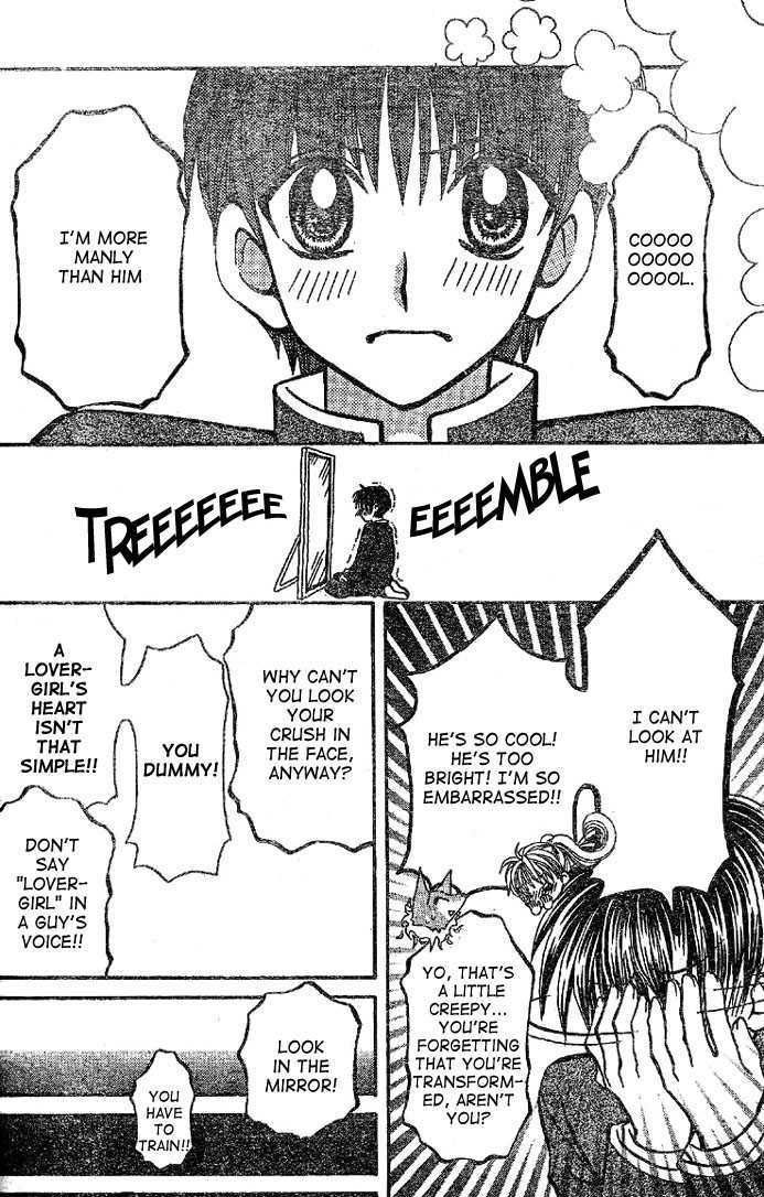 Kon Puri Chapter 1 page 24 - Chapter 1