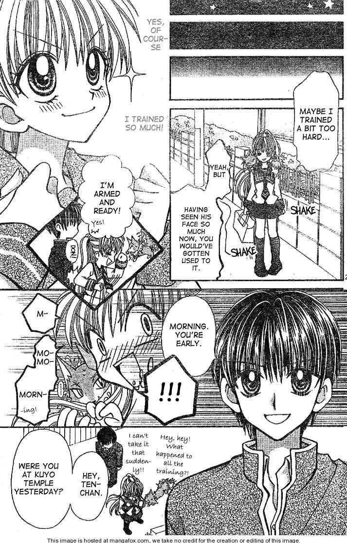 Kon Puri Chapter 1 page 25 - Chapter 1