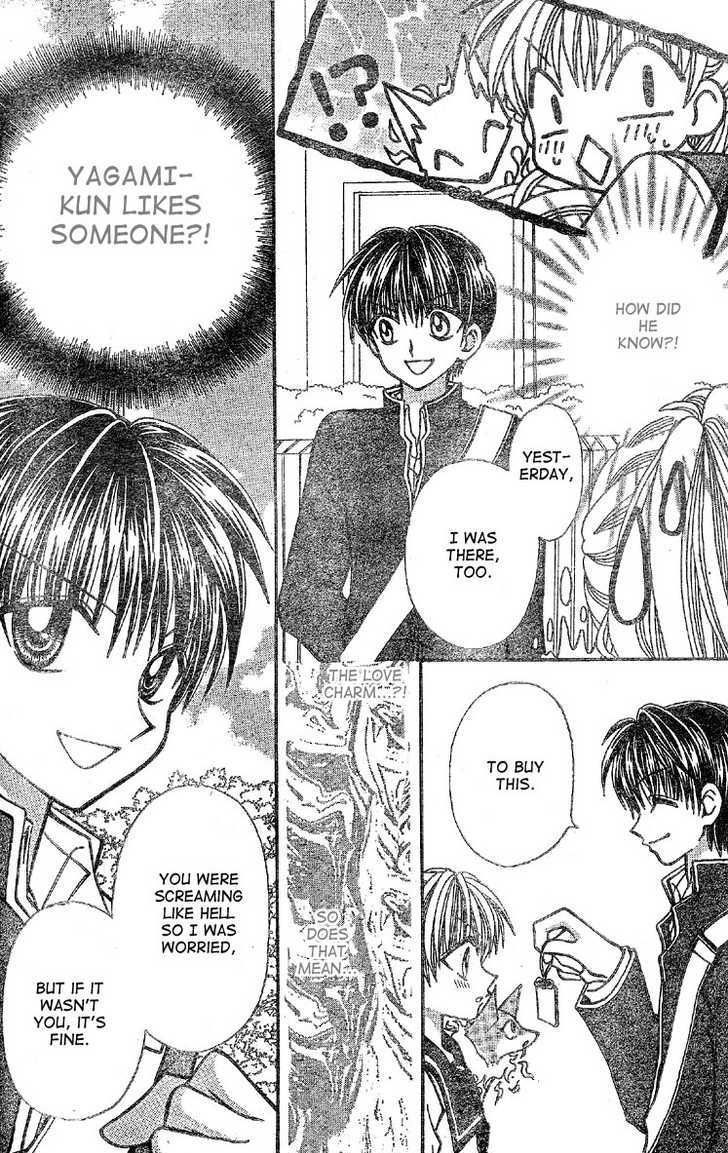 Kon Puri Chapter 1 page 26 - Chapter 1