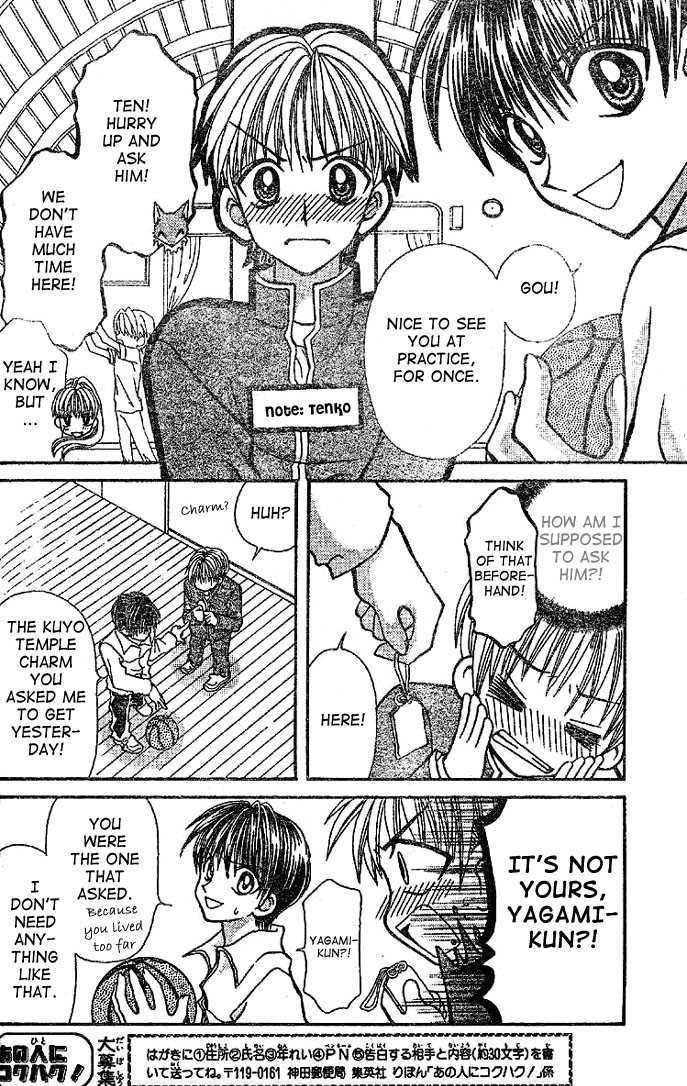 Kon Puri Chapter 1 page 28 - Chapter 1