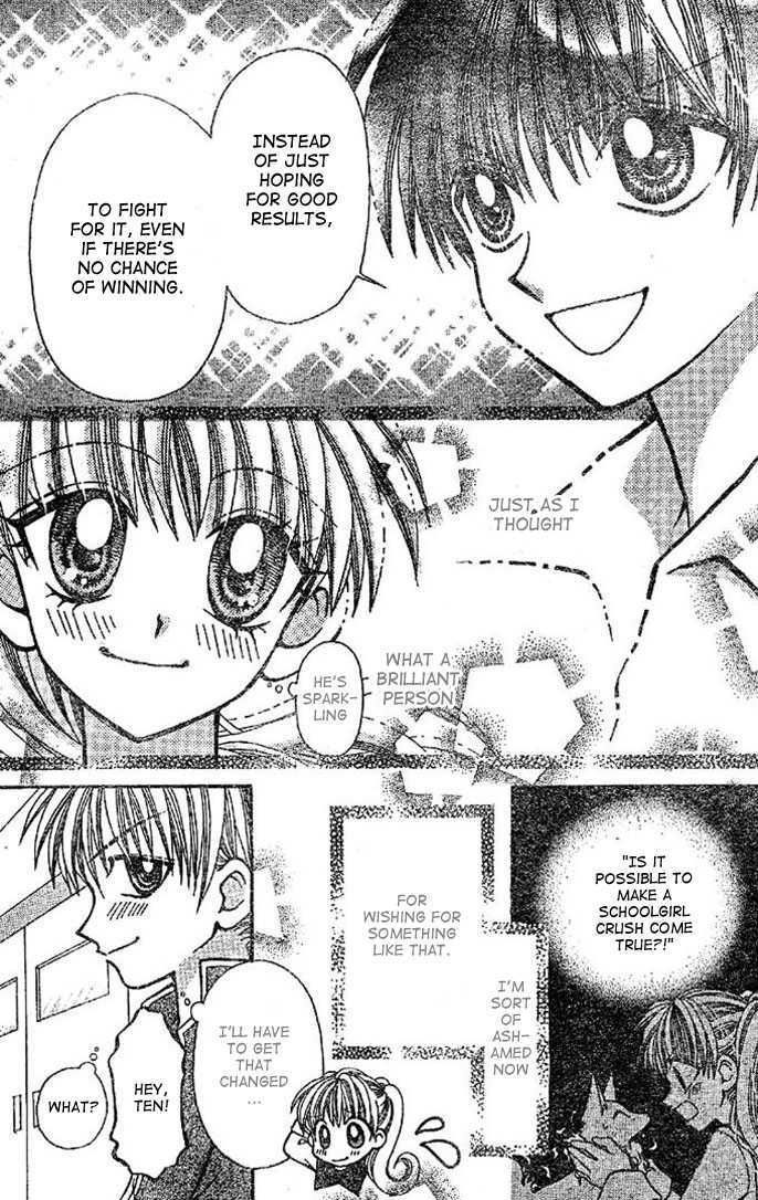 Kon Puri Chapter 1 page 29 - Chapter 1