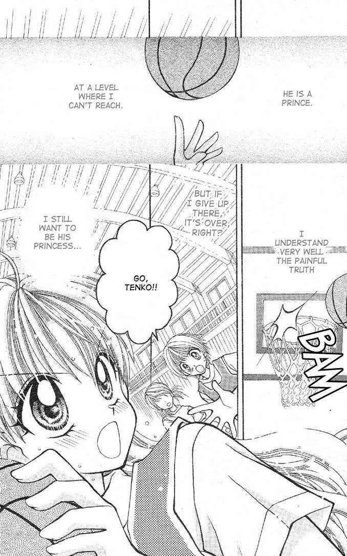 Kon Puri Chapter 1 page 3 - Chapter 1