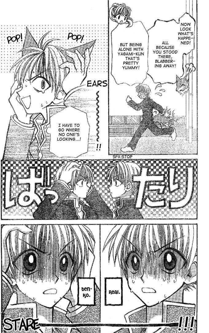 Kon Puri Chapter 1 page 31 - Chapter 1