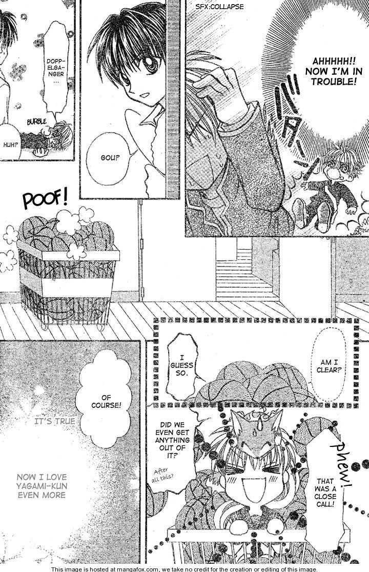 Kon Puri Chapter 1 page 32 - Chapter 1