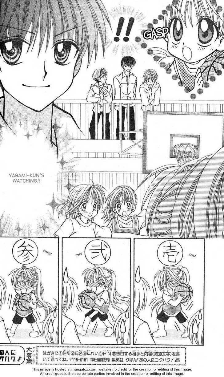 Kon Puri Chapter 1 page 4 - Chapter 1
