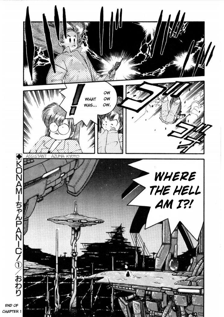 Konami-chan Panic! Chapter 1 page 12 - Chapter 1 : Count. 1