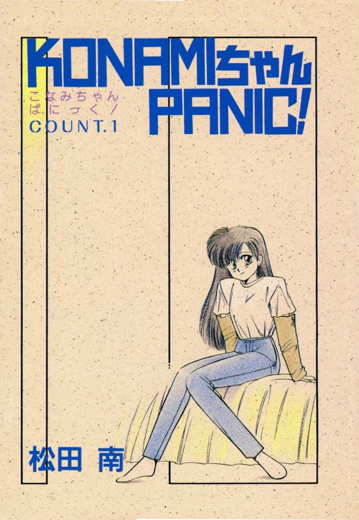 Konami-chan Panic! Chapter 1 page 3 - Chapter 1 : Count. 1