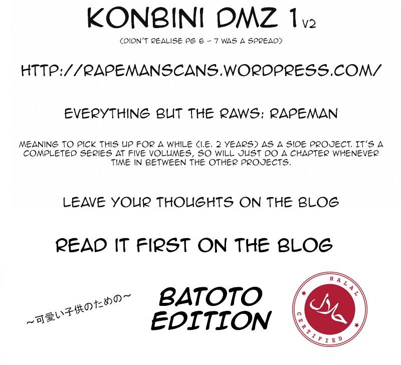 Konbini DMZ Chapter 1.2 page 16 - Chapter 1-v2 : Konbini@DMZ