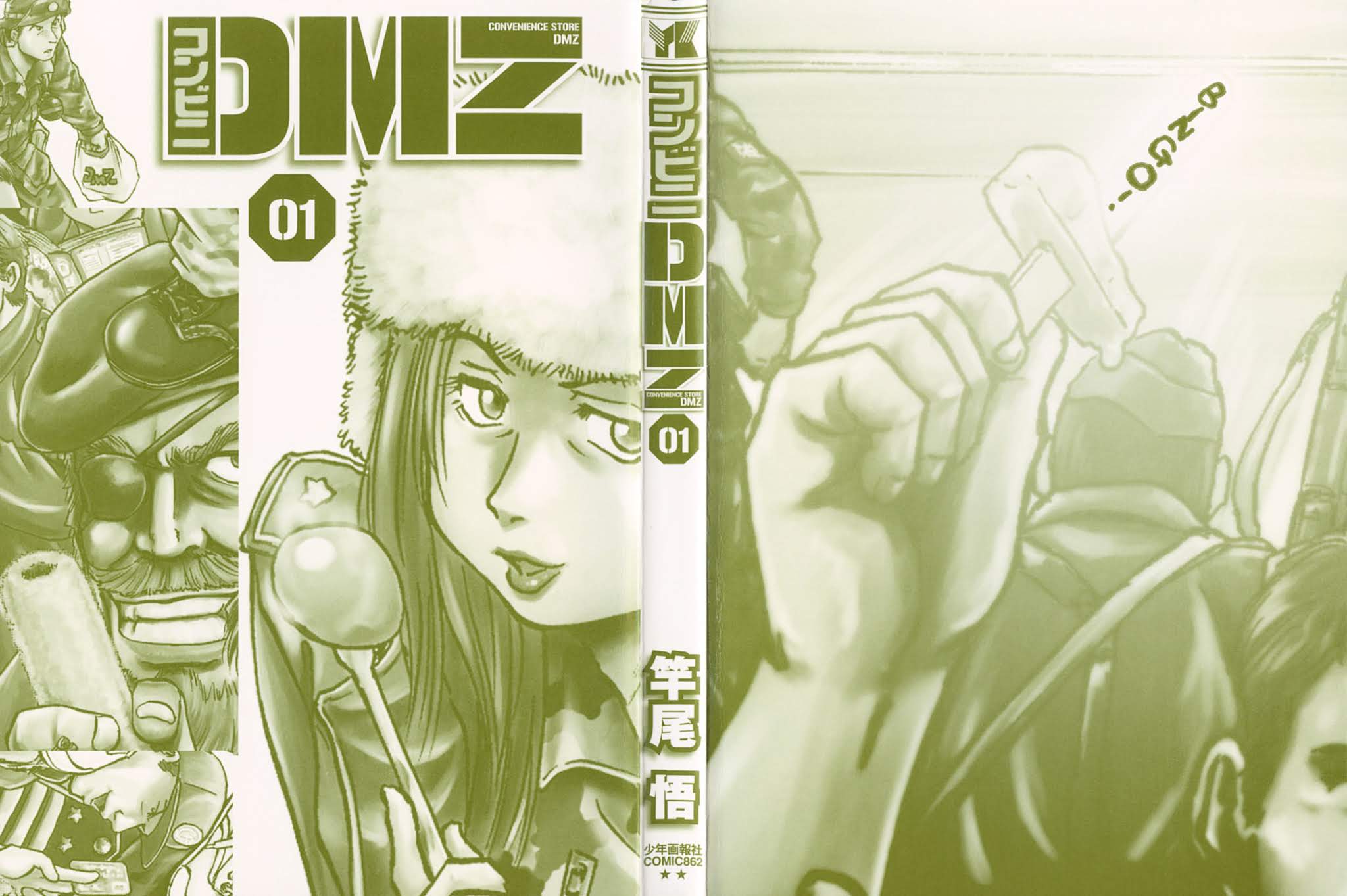 Konbini DMZ Chapter 1.2 page 2 - Chapter 1-v2 : Konbini@DMZ