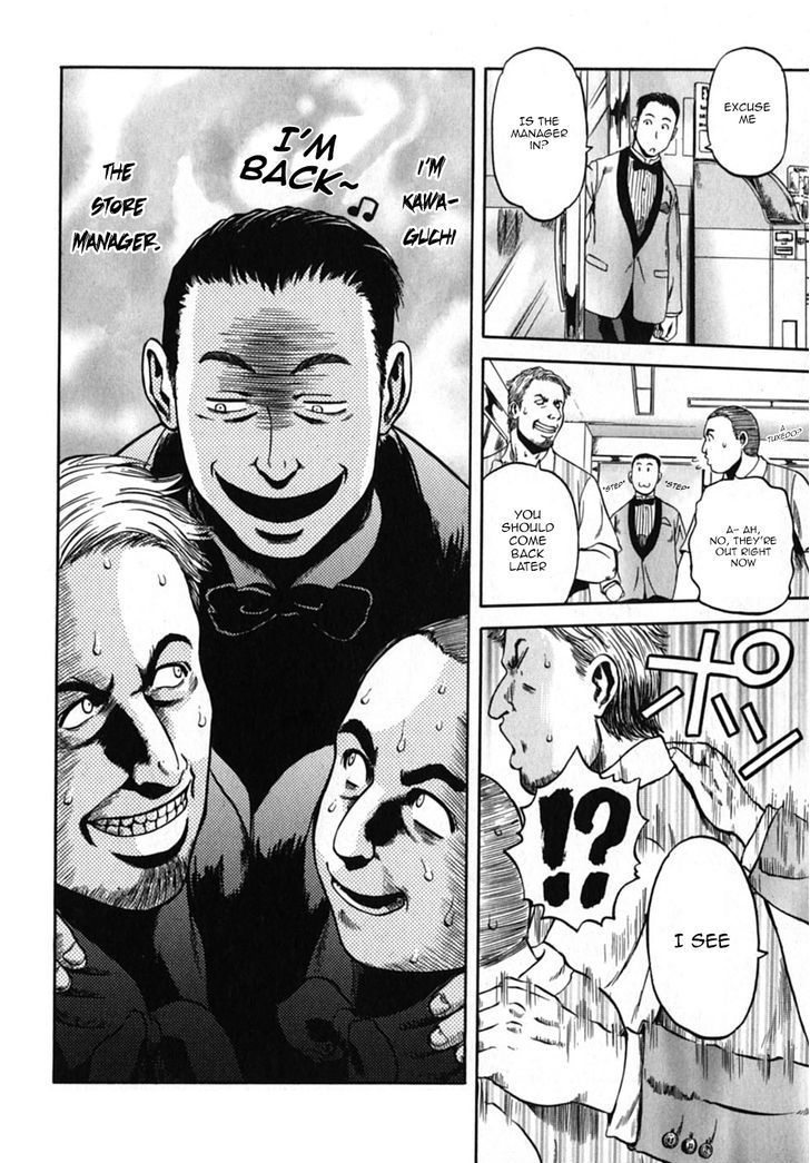 Konbini DMZ Chapter 11 page 14 - Chapter 11 : Getaway@DMZ